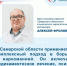 Врач назвал способы борьбы с наркоманией - Газета Сельский труженик