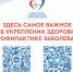 Приложение.jpg - Безенчукский район