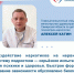 Опасно для мозга и всех органов: врач-нарколог рассказал о формировании зависимостей у подростков - Газета Сельский труженик