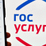 Отделение по вопросам миграции О МВД России по Безенчукскому району активно развивает цифровые сервисы, позволяющие гражданам и иностранцам оформлять документы онлайн - Газета Сельский труженик