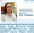 Аллергия на ягоды: врач-дерматовенеролог рассказала о причинах реакций на красные продукты - Газета Сельский труженик