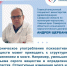 Как психоактивные вещества влияют на мозг? - Газета Сельский труженик