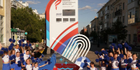 В Самарской области запустили обратный отсчет до Международного спортивного форума «Россия – спортивная держава» - Газета Сельский труженик