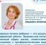 ️Врач рассказала, что может навредить здоровью печени - Газета Сельский труженик