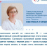 Эксперт: "Вакцинация от гепатита В - надёжная защита для вашего ребёнка" - Газета Сельский труженик