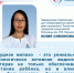 Врач-неонатолог: "Грудное молоко по биологической ценности превосходит все другие продукты, встречающиеся в природе" - Газета Сельский труженик