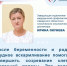 Природная защита: специалист рассказала, как грудное вскармливание помогает в профилактике рака молочной железы и яичников - Газета Сельский труженик