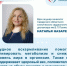 Эксперт: "Грудное вскармливание может снижать риск сердечно-сосудистых заболеваний у матерей" - Газета Сельский труженик