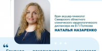 Эксперт: "Грудное вскармливание может снижать риск сердечно-сосудистых заболеваний у матерей" - Газета Сельский труженик