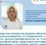 Можно ли людям с рисками или диагностированными болезнями сердца и сосудов быть донорами крови? - Газета Сельский труженик