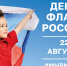 Jcci0u7xZHJiug9xcPUguLkOCMQBfLF-BL_YQksa9MyiiUeWAe4v8lAch-oRIfVhj57HpFLi1teSG8212zMJ0Qlw.jpg - Безенчукский район