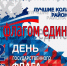 SEis5y_-moiSxUMvGJQkKLuRhBcGeNlTVqsQd0bBSCWKe7qVc0MuHLIFdHrzN7sZI01El-GvVlaBLccGfyNMGldV.jpg - Безенчукский район
