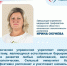 Врач областного онкодиспансера: "Выработка даже небольших, но регулярных привычек в сфере физической активности – это инвестиция в здоровье и долголетие" - Газета Сельский труженик