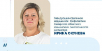 Врач областного онкодиспансера: "Выработка даже небольших, но регулярных привычек в сфере физической активности – это инвестиция в здоровье и долголетие" - Газета Сельский труженик