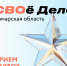 photo_5312411616853226464_y.jpg - Безенчукский район