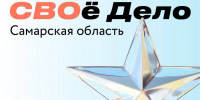 photo_5312411616853226464_y.jpg - Безенчукский район