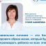 Врач-диетолог назвала основы сбалансированного питания - Газета Сельский труженик