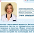 Медицинский психолог рассказала, как помочь подросткам преодолеть компьютерную зависимость - Газета Сельский труженик
