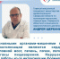 Причина более 100 заболеваний и синдромов: врач напомнил, почему важно вовремя отказаться от употребления спиртных напитков - Газета Сельский труженик