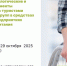 FQlqjuE0u1k9K4h2-PGqwQuOib9WvqMsCKiXOzKZFv5cXhKAnnrBueTqSBsavJWgra8JAqz4G0YvRiX-IjKfkOGu.jpg - Безенчукский район