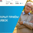 Самарская область вошла в число пилотных регионов программы поддержки предпринимателей «серебряного возраста» - Газета Сельский труженик