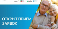 Самарская область вошла в число пилотных регионов программы поддержки предпринимателей «серебряного возраста» - Газета Сельский труженик