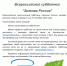 -U9Zwjl8efBcDOeEj-001.jpg - Безенчукский район