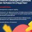 1bae0cce-3292-44f8-a714-0225db92202f.jpg - Безенчукский район