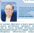 Кому точно следует запланировать визит в Центр здоровья? - Газета Сельский труженик