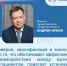 Андрей Орлов: "Значимые задачи - выявить на пренатальном этапе пороки развития, скорректировать их и обеспечить полноценное развитие каждого ребенка" - Газета Сельский труженик