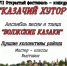 AVQKBnGA1mUZAm3Iywvkb9QDjkcVfMpo79QT_0XaLF1mkDdxcBYCWETfCw_ZREiUIfKOZMmMkpkPWzZkFe8tL6-1.jpg - Безенчукский район
