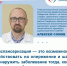 Диспансеризация — это возможность действовать на опережение - Газета Сельский труженик