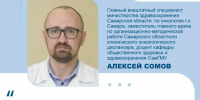 Диспансеризация — это возможность действовать на опережение - Газета Сельский труженик
