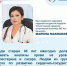 Врач-кардиолог назвала 7 способов снизить риск сердечно-сосудистых заболеваний в молодом возрасте - Газета Сельский труженик