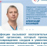 Почему инфекции увеличивают риск сердечно-сосудистых заболеваний? - Газета Сельский труженик