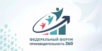 1. За новыми технологиями для экономики самарская делегация отправится.jpg - Безенчукский район