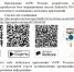 Слайд_приложение_.gif - Безенчукский район