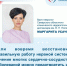 Как психоэмоциональное состояние влияет на сердечно-сосудистую систему? - Газета Сельский труженик