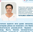 Осведомленность и внимательное отношение к себе: специалист напомнила о факторах рисках и симптомах рака молочной железы - Газета Сельский труженик