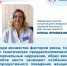 ️Эксперт: "Особенности репродуктивного поведения женщины являются фактором риска рака молочной железы" - Газета Сельский труженик