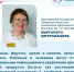Какие продукты являются надежными помощниками в укреплении зрения? - Газета Сельский труженик