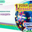 12.gif - Безенчукский район
