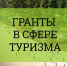 5 (1).jpg - Безенчукский район