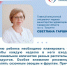 Эксперт: «Разнообразие фруктов, овощей и ягод обеспечивает поступление в организм широкого спектра питательных веществ» - Газета Сельский труженик