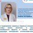 Улучшают кровообращение, снижают артериальное давление и уровень холестерина: врач - о фруктах и овощах для здоровья сердца - Газета Сельский труженик