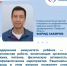 Как укрепить иммунитет ребёнка осенью? - Газета Сельский труженик