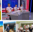 Презентация1.gif - Безенчукский район