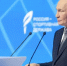 Вчера Президент России Владимир Владимирович Путин третий раз за год посетил Самарскую область - Газета Сельский труженик