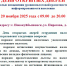 1-G_Enl0sisYmTenKccprvQ8pUl1Ps0zLnkP550oRy2B1RcleBCO5qunIAnXSJ7-6d6xTI5L-ejFHSkmKJQ4-hbG.jpg - Безенчукский район