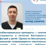 Эксперт: "Вирусные заболевания, в том числе ОРВИ и грипп, не требуют антибактериальной терапии" - Газета Сельский труженик